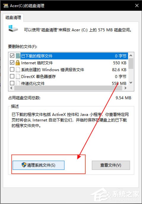 Win10系統Windows.old怎么刪除？Win10系統刪除Windows.old的方法