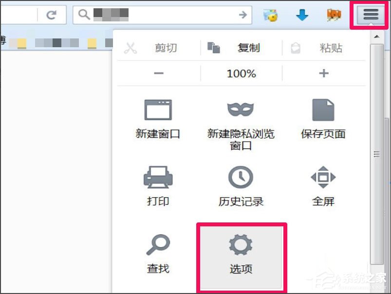 Win7瀏覽器老是自動(dòng)彈出網(wǎng)頁怎么解決？