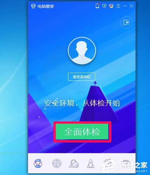 Win7瀏覽器老是自動(dòng)彈出網(wǎng)頁怎么解決？