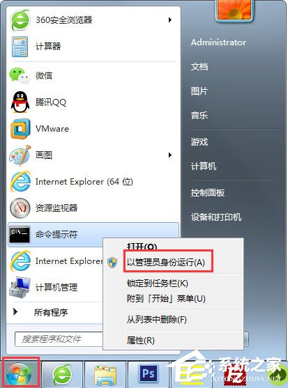 Win7系統(tǒng)鼠標(biāo)右鍵無新建文件夾如何解決？