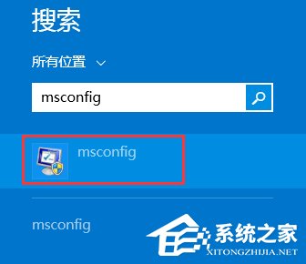 Win8系統進入干凈啟動后怎么恢復正常開機模式？