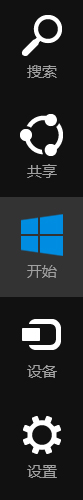 Win8系統進入干凈啟動后怎么恢復正常開機模式？