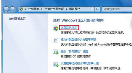 qq中的網頁連接怎么取消使用qq瀏覽器打開?