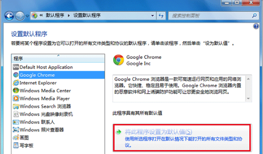 qq中的網頁連接怎么取消使用qq瀏覽器打開?