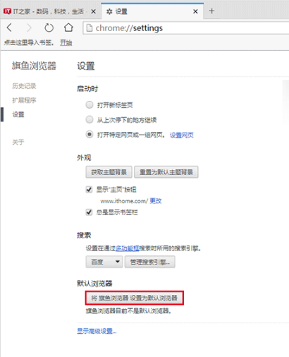 qq中的網頁連接怎么取消使用qq瀏覽器打開?