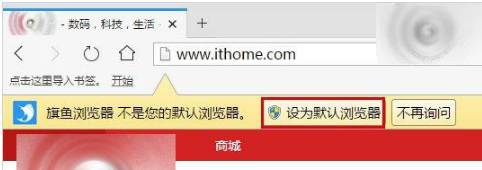 qq中的網頁連接怎么取消使用qq瀏覽器打開?