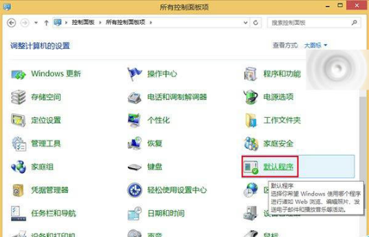 qq中的網頁連接怎么取消使用qq瀏覽器打開?