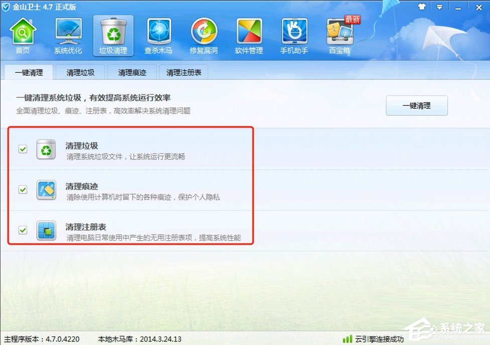 Win7提示Windows延緩寫入失敗怎么解決？