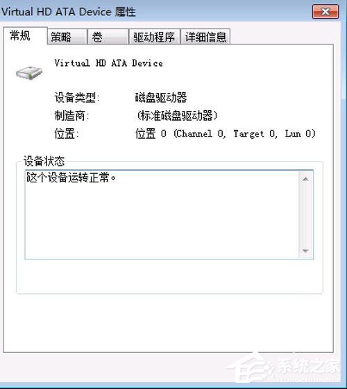 Win7提示Windows延緩寫入失敗怎么解決？