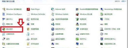 如何修改默認瀏覽器？QQ空間默認瀏覽器修改方法分享