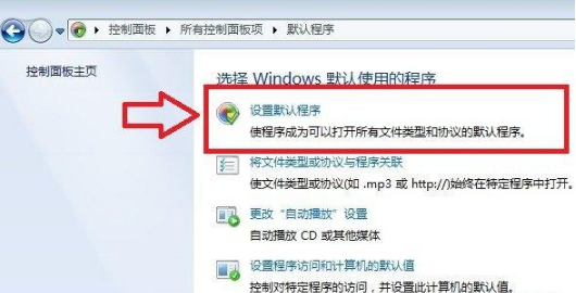 如何修改默認瀏覽器？QQ空間默認瀏覽器修改方法分享
