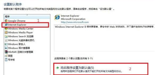 如何修改默認瀏覽器？QQ空間默認瀏覽器修改方法分享