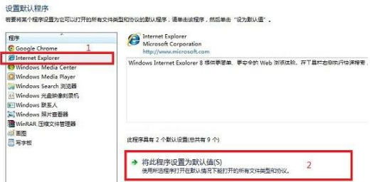 怎么修改默認瀏覽器？QQ空間默認瀏覽器修改方法介紹
