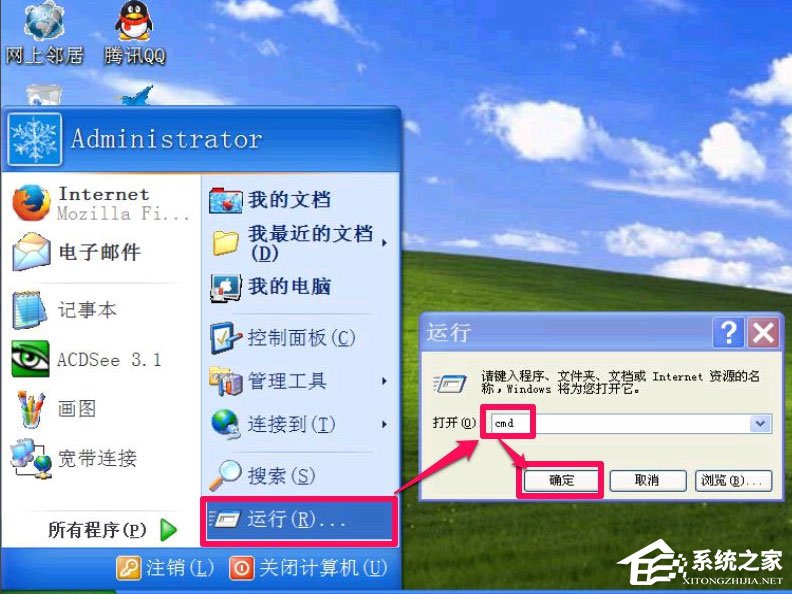 WinXP提示W(wǎng)indows延緩寫入失敗怎么解決？