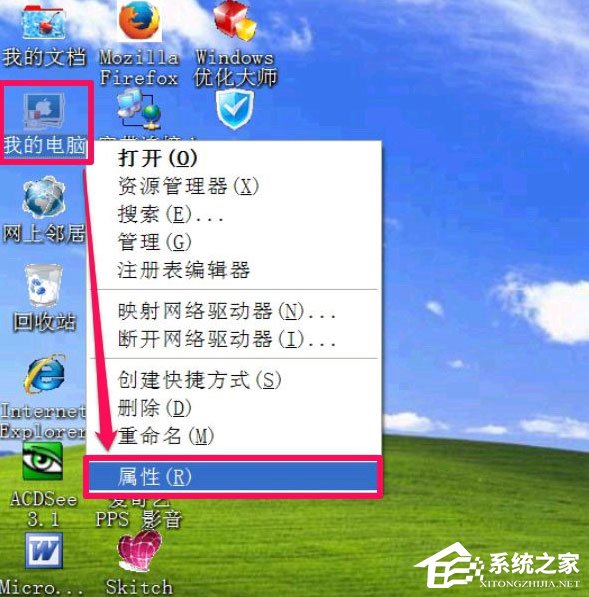 WinXP提示W(wǎng)indows延緩寫入失敗怎么解決？