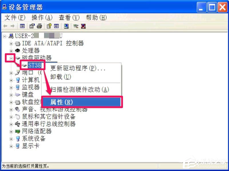 WinXP提示W(wǎng)indows延緩寫入失敗怎么解決？