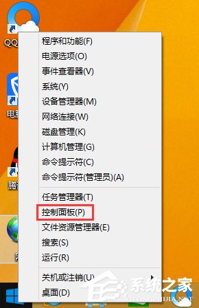 Win8電腦不能上網但網絡已經連接上怎么辦？