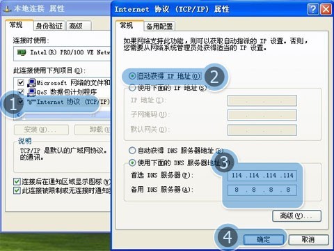 ie瀏覽器打不開優(yōu)酷和土豆網(wǎng)怎么回事?