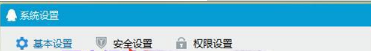 怎么取消qq瀏覽器默認(rèn)打開(kāi)qq聊天記錄中的網(wǎng)頁(yè)？取消qq瀏覽器默認(rèn)打開(kāi)qq聊天記錄中的網(wǎng)頁(yè)介紹