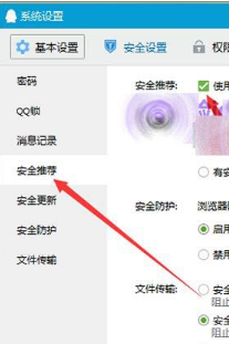 怎么取消qq瀏覽器默認(rèn)打開(kāi)qq聊天記錄中的網(wǎng)頁(yè)？取消qq瀏覽器默認(rèn)打開(kāi)qq聊天記錄中的網(wǎng)頁(yè)介紹