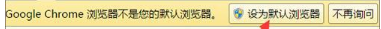 怎么取消qq瀏覽器默認(rèn)打開(kāi)qq聊天記錄中的網(wǎng)頁(yè)？取消qq瀏覽器默認(rèn)打開(kāi)qq聊天記錄中的網(wǎng)頁(yè)介紹
