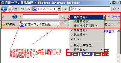 IE及各種常見瀏覽器360、搜狗、谷歌、Opera選項(xiàng)打開方法介紹