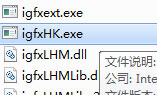 Win7提示igfxhk module已停止工作怎么解決？