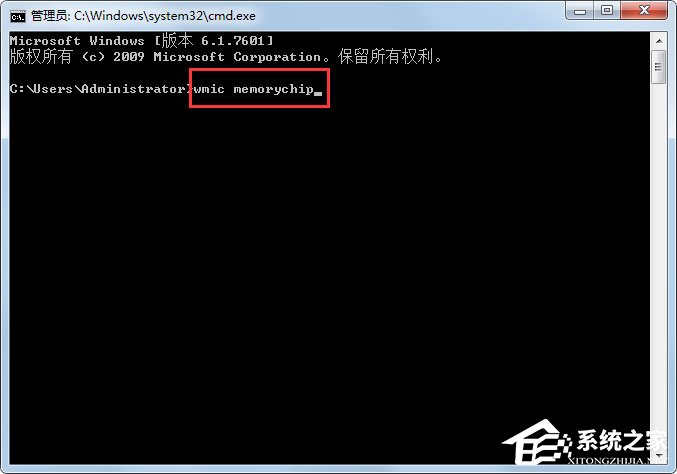 Win7怎么看內存條頻率？Win7查看內存條頻率的方法