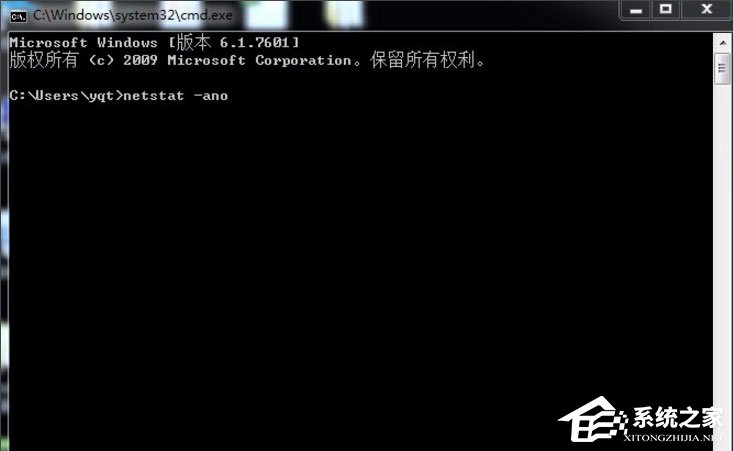 Win7系統(tǒng)8080端口被占用怎么解決？