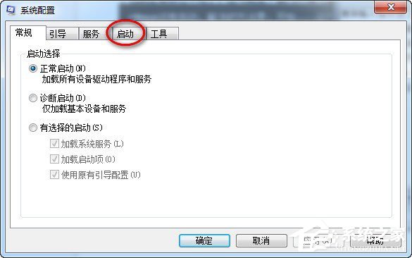 Win7電腦搜狗輸入法不見了如何解決？