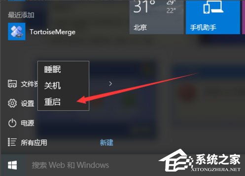 Win10系統(tǒng)使用注冊(cè)表修改系統(tǒng)啟動(dòng)項(xiàng)的方法