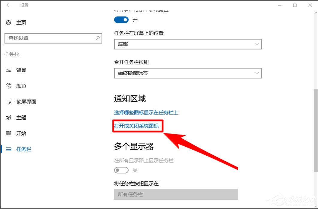 Win10音量控制不見了如何解決？