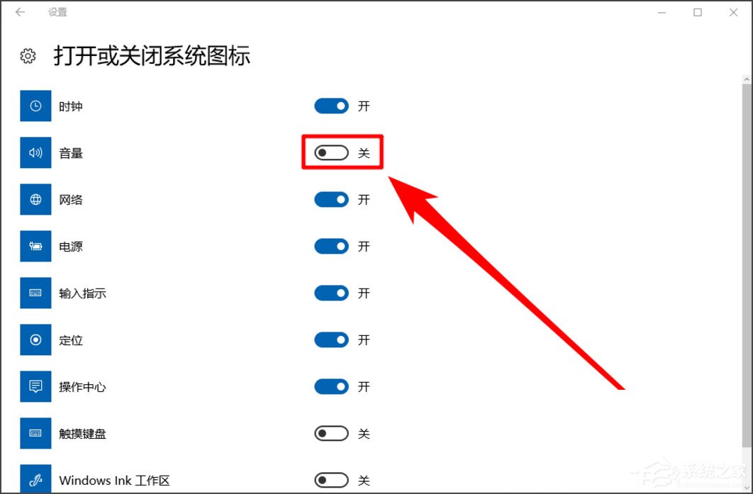 Win10音量控制不見了如何解決？