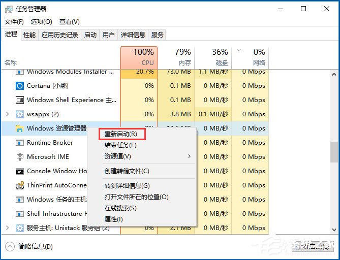 Win10音量控制不見了如何解決？