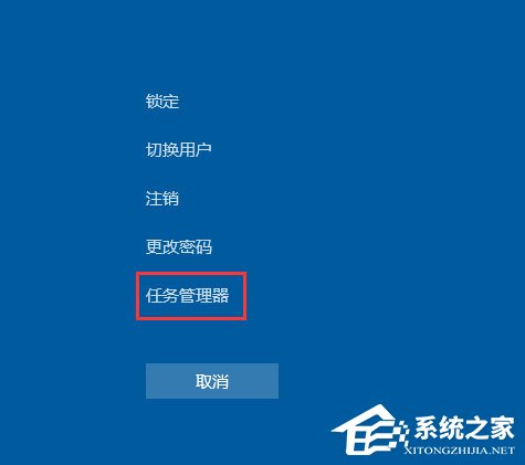 Win10音量控制不見了如何解決？