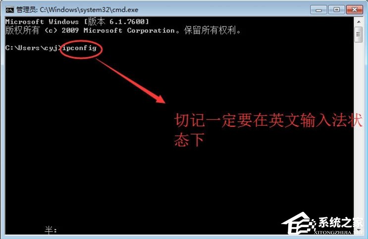 Win7怎么查看計(jì)算機(jī)的IP地址、子網(wǎng)掩碼和默認(rèn)網(wǎng)關(guān)？