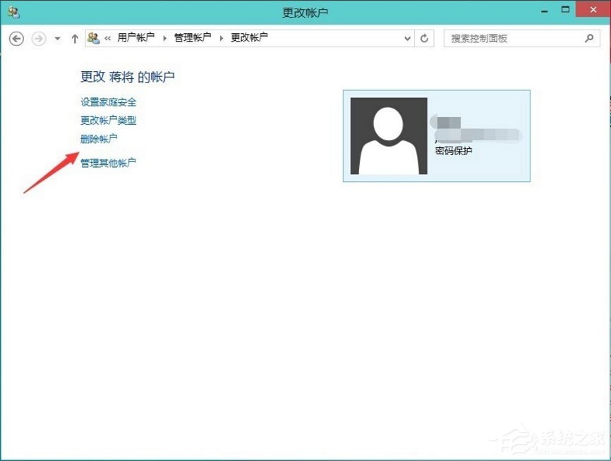 Win10怎么刪除用戶賬戶？Win10刪除微軟帳戶的方法