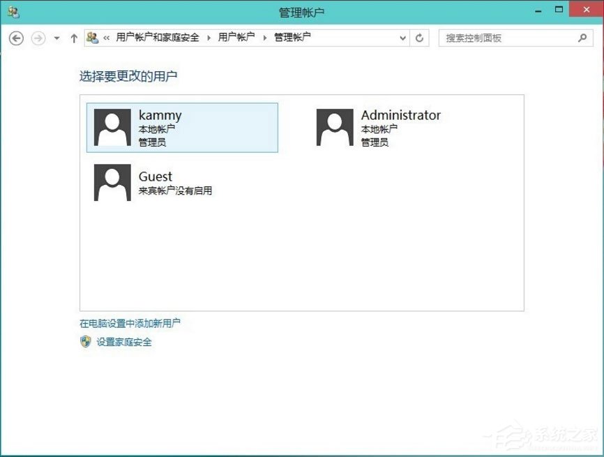 Win10怎么刪除用戶賬戶？Win10刪除微軟帳戶的方法