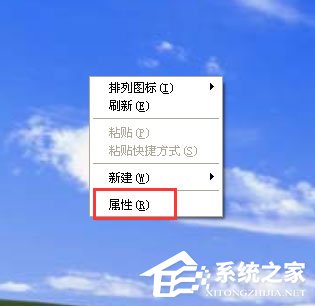 WinXP系統如何去掉桌面圖標的陰影？