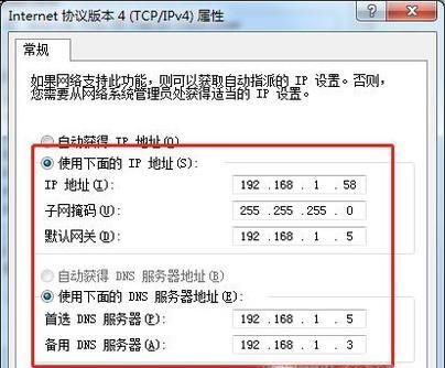WIN7系統本地連接怎么打開？怎么設置？