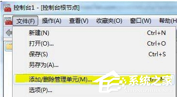 Win7系統(tǒng)設置識別指定U盤的具體操作方法