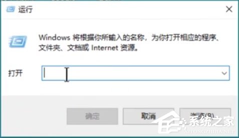 Win10提示應用程序并行配置錯誤怎樣使用sxstrace.exe呢？