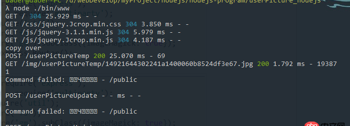 node.js - win7下用nodejs使用gm出錯(cuò)