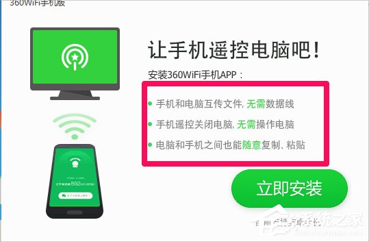 Win8筆記本電腦怎么設(shè)置wifi熱點(diǎn)？Win8筆記本電腦設(shè)置wifi熱點(diǎn)的方法