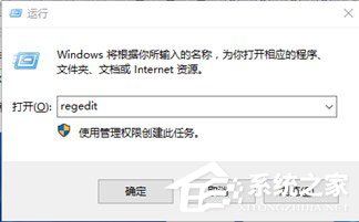 Win10提示“該文件沒有與之關聯的程序來執行該操作”怎么解決？