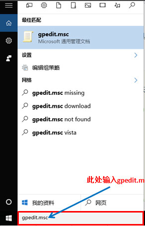 Win10系統如何解除限制網速？Win10系統解除限制網速的方法