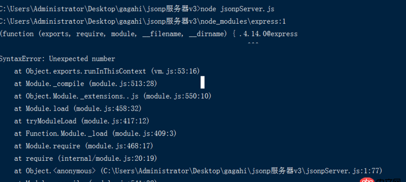 node.js - 用node寫的服務器，在Mac上能正常使用，在window上總是報錯