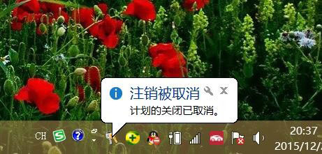 Win8系統局域網如何遠程關機？Win8系統局域網遠程關機的方法