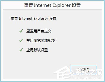 Win8系統(tǒng)IE無(wú)法上網(wǎng)如何解決？Win8系統(tǒng)IE無(wú)法上網(wǎng)的解決方法