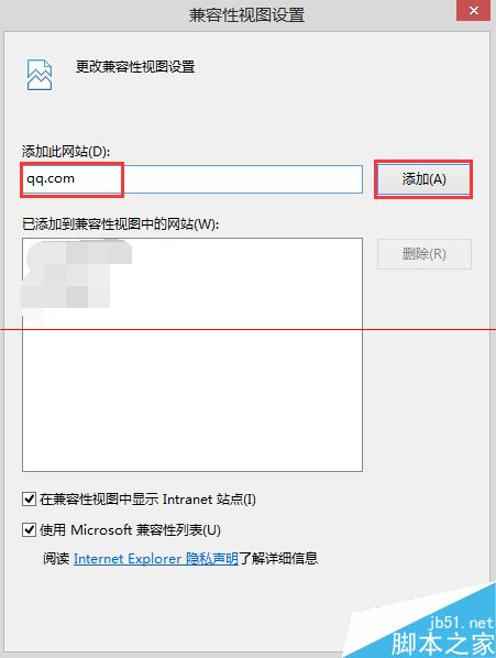 IE11無(wú)法打開(kāi)qq空間的兩種解決辦法